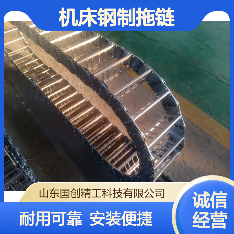 钢铝拖链 TL95 125 全封闭坦克链 数控机床雕刻机自动化设备 耐磨防油
