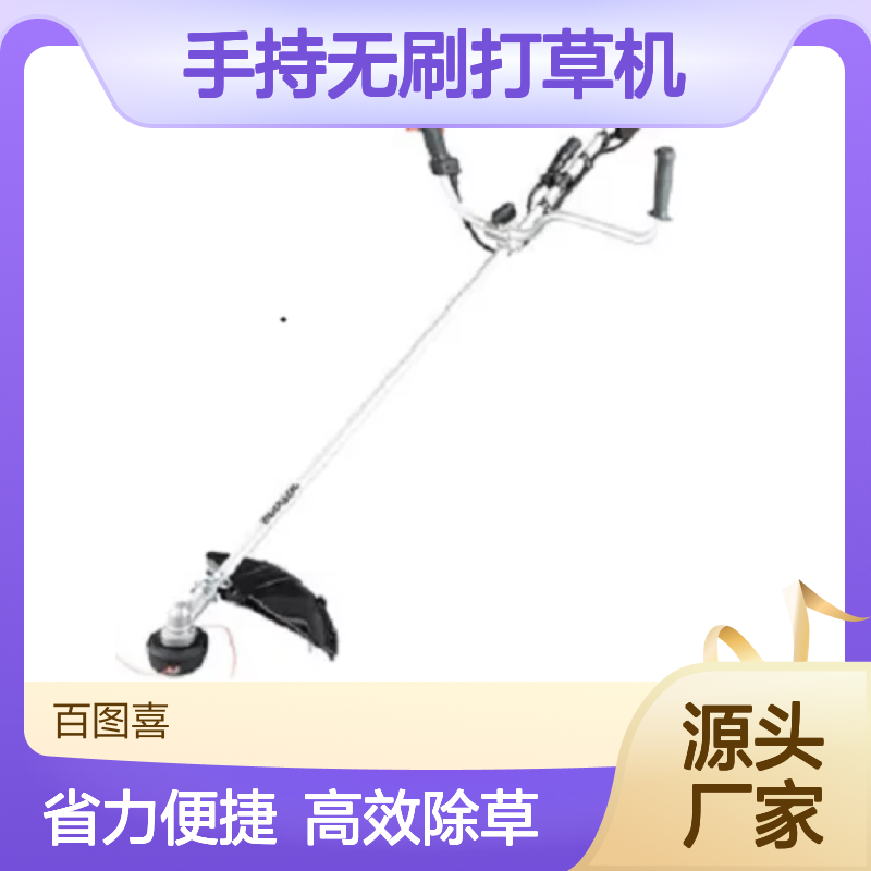 MAKITA/UR101CZ锂电池充电式割草机手持无刷打草机 除草机草坪机