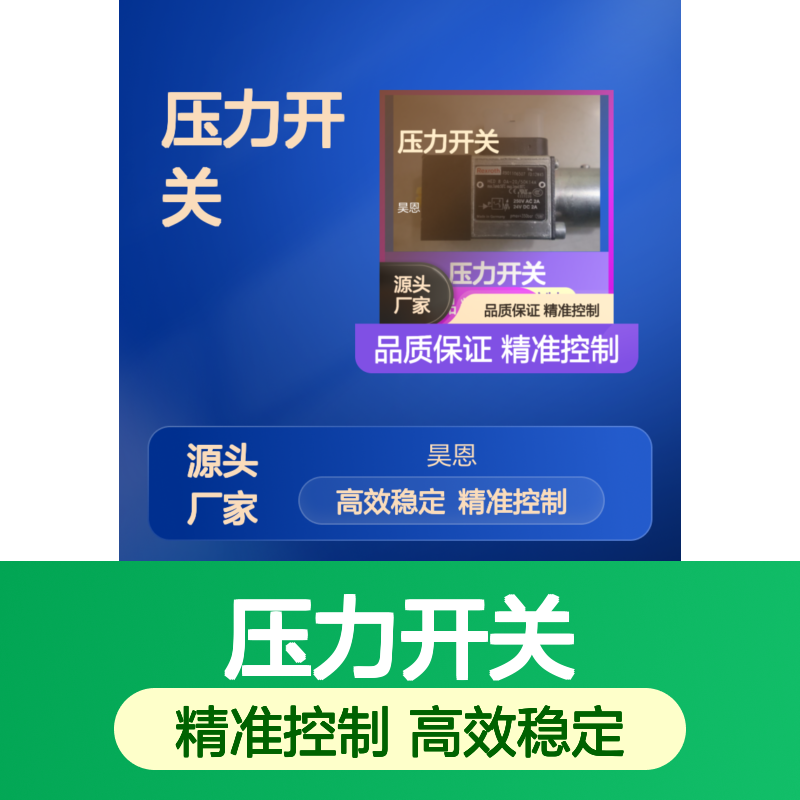 R901106507 HED8OA-20/50K14A 力士乐REXROTH压力继电器压力开关