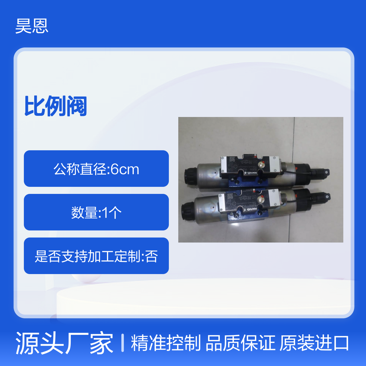 4WREE10W75-23/G24K31/A1V R900927233 德国力士乐REXROTH比例阀