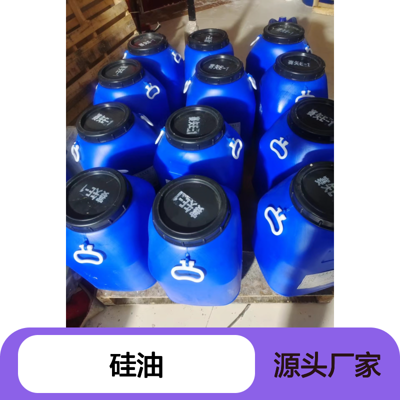 耐拉伸极限滑度高的的吸塑蛋糕托盒硅油好烘干手感好选赛矢牌