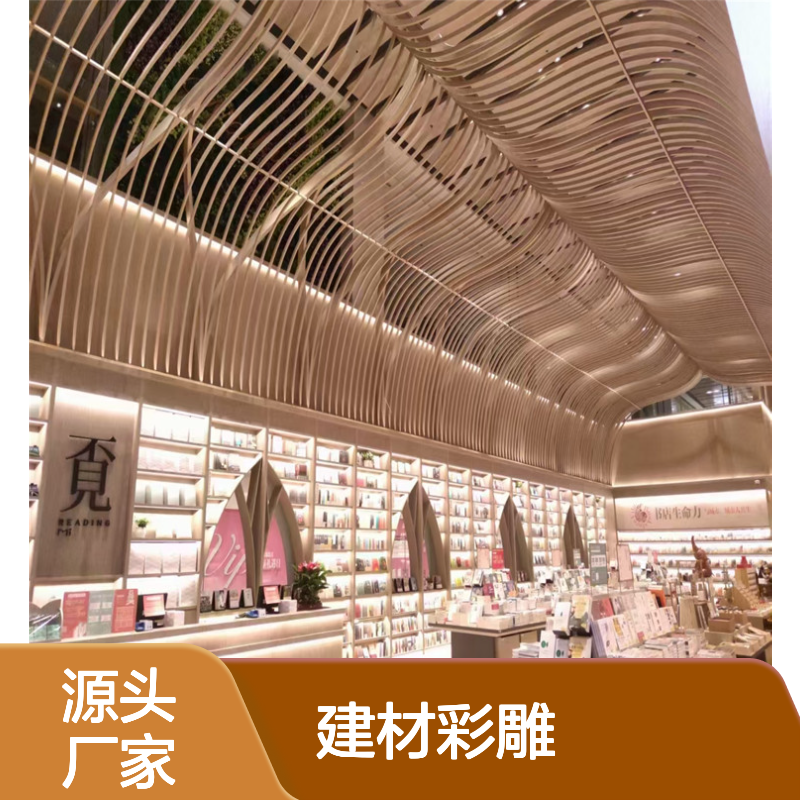 宏铝建材彩雕：打造家居装饰新风尚的艺术品 施工配件 加强筋