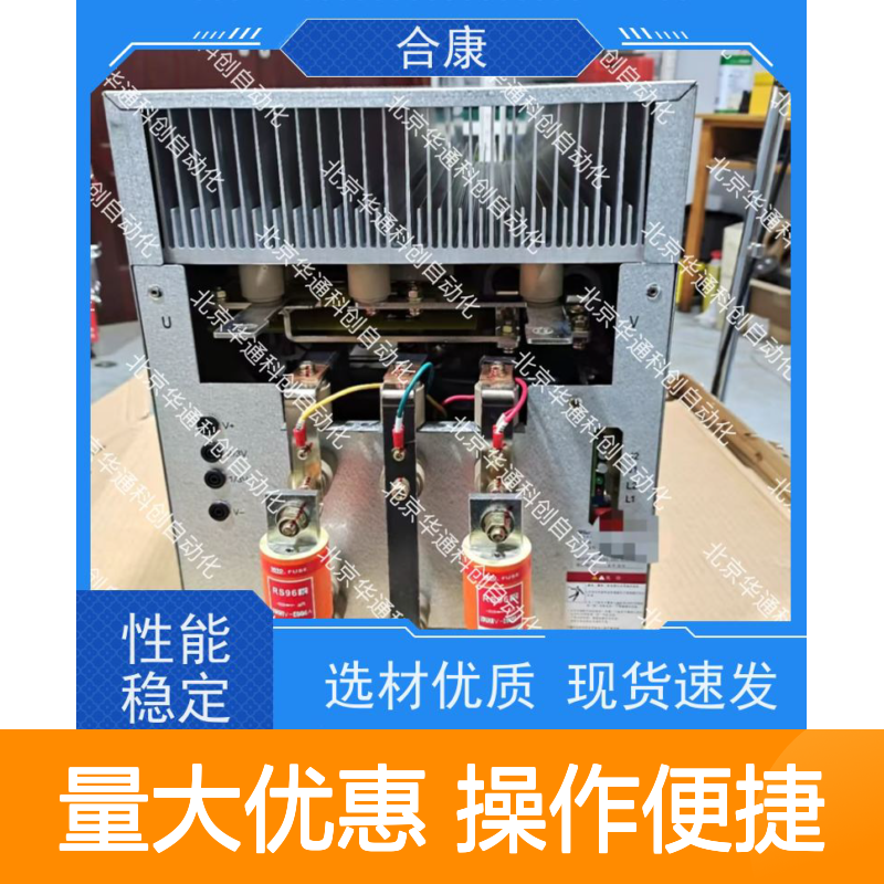 【HPU690/077MB1】合康精密液压动力源 矿山机械自动化产线专用