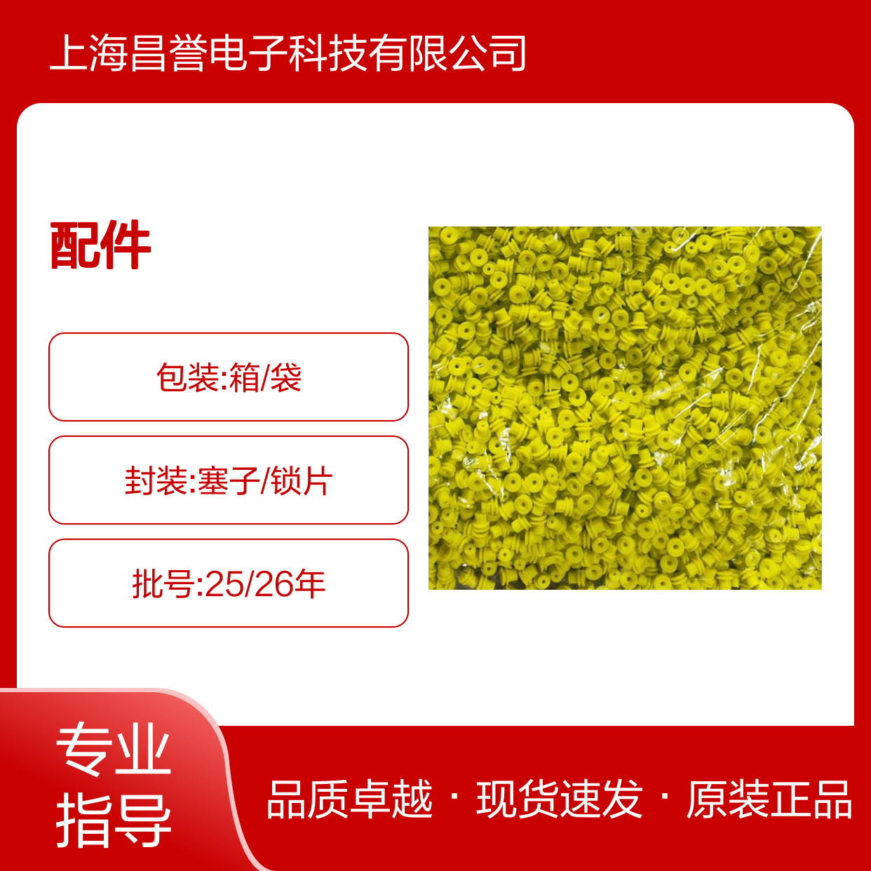 APTIV德尔福12129373接插件配件原装进口现货