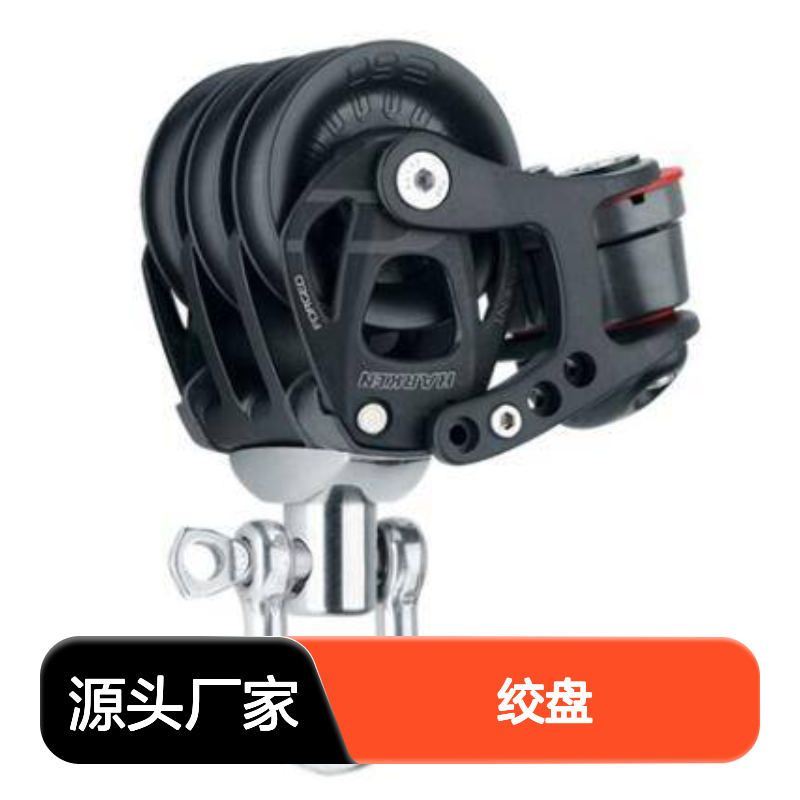 HARKEN 6274 滑轮60mm TRIPLE BLOCK 3233 3232 2117 绞盘500