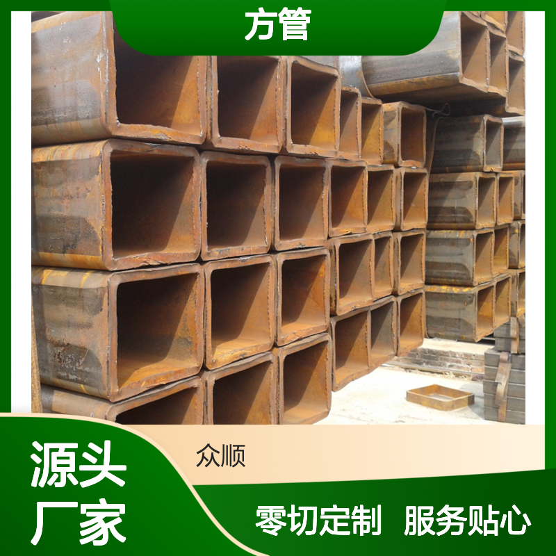 众顺金属Q355B方管 300*300规格 工艺优良 耐腐蚀强