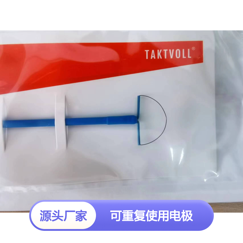 TAKTVOLL高频手术电极RFL2010 可重复使用 医用级品质