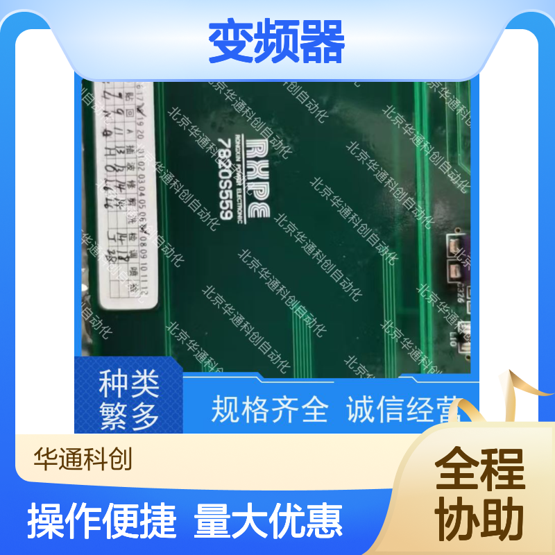 ATV1200C700/450P变频器 工业级高效节能 重载型钢铁厂专用