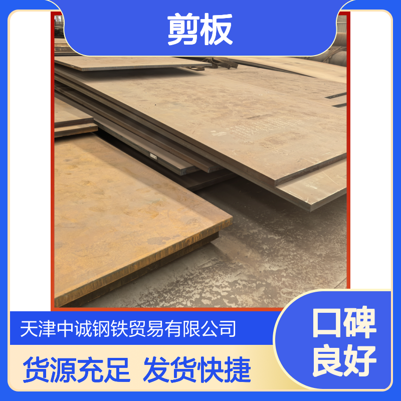 库存供应 源头定制生产 剪板折弯 货源充足发货快