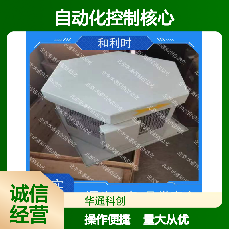 HOLLSYS FM131AC智能模块 工业自动化核心 高精度不锈钢 智能制造适用