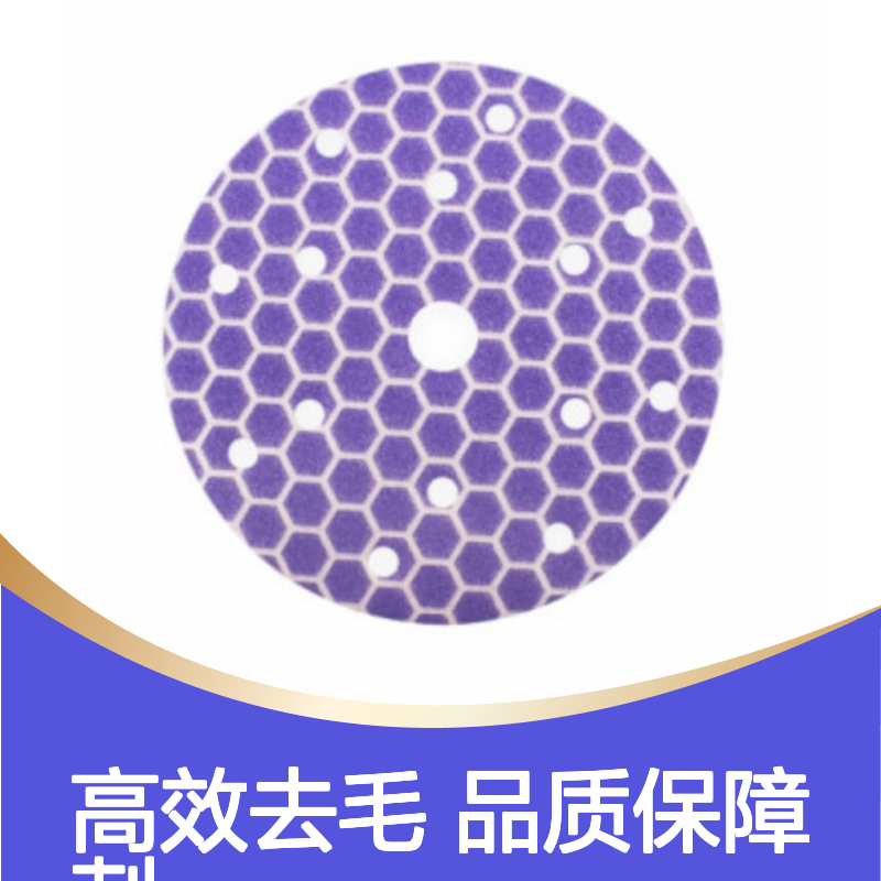 八宝阁供应 Finitech氧化铝纤维盘 VA113 D.115X22 去毛刺