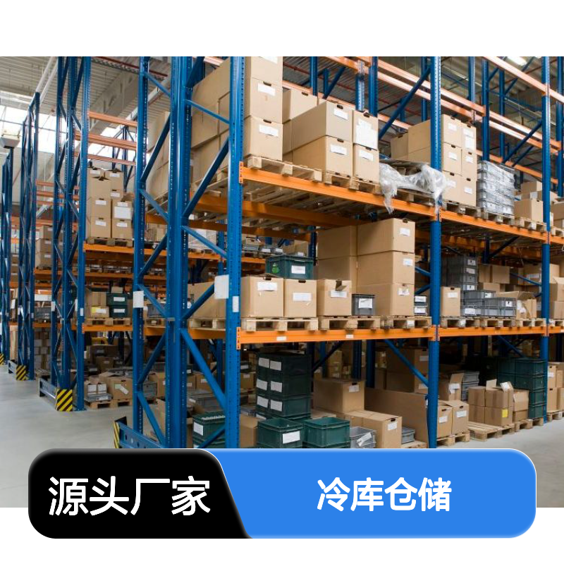 冷库仓储服务 电商生鲜一件代发 面积灵活随时入驻 专业管理