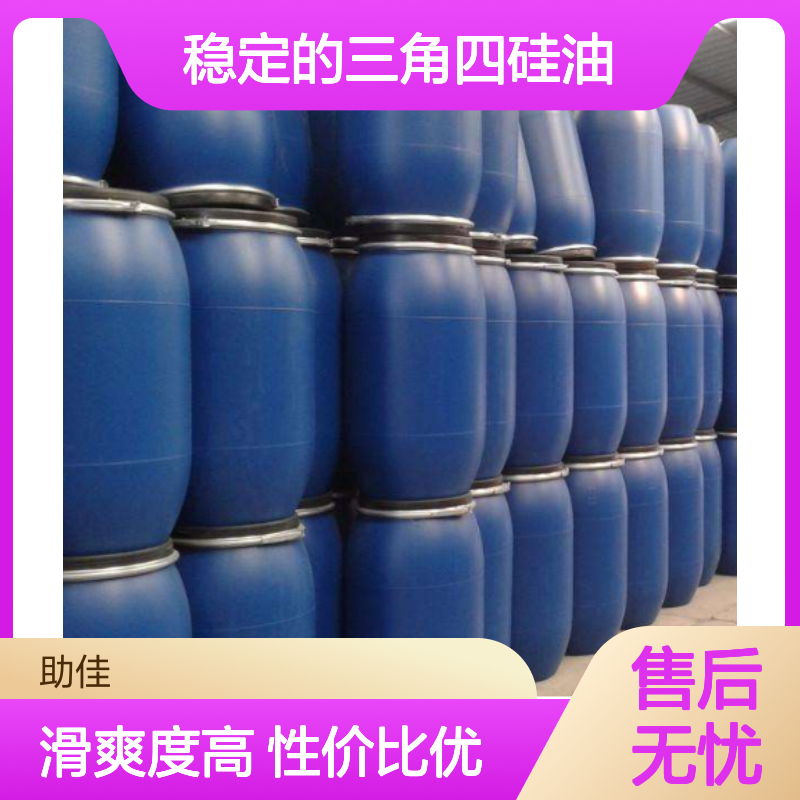 品质好且稳定的三角四硅油滑爽好用性价比高选硅油管家助佳牌