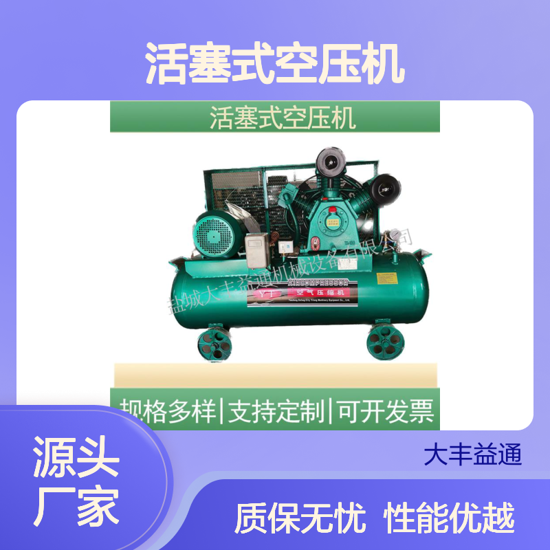 W-0.6/30空气压缩机 3.0MPA打气泵 吹瓶用 7.5KW电机
