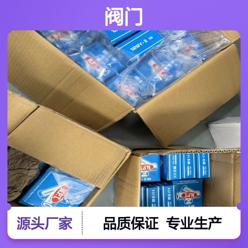 Emerson艾默生阀门YARWAY蒸汽疏水阀1B 129Y-III 2.8MPA