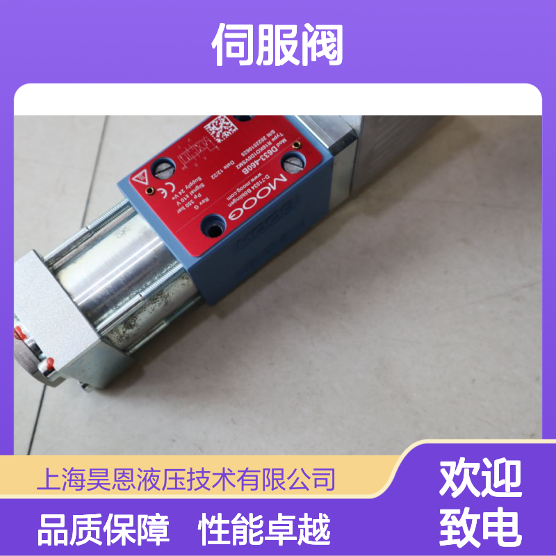 D633-460B R16KO1D0VSM2 D-71034 美国穆格MOOG伺服阀