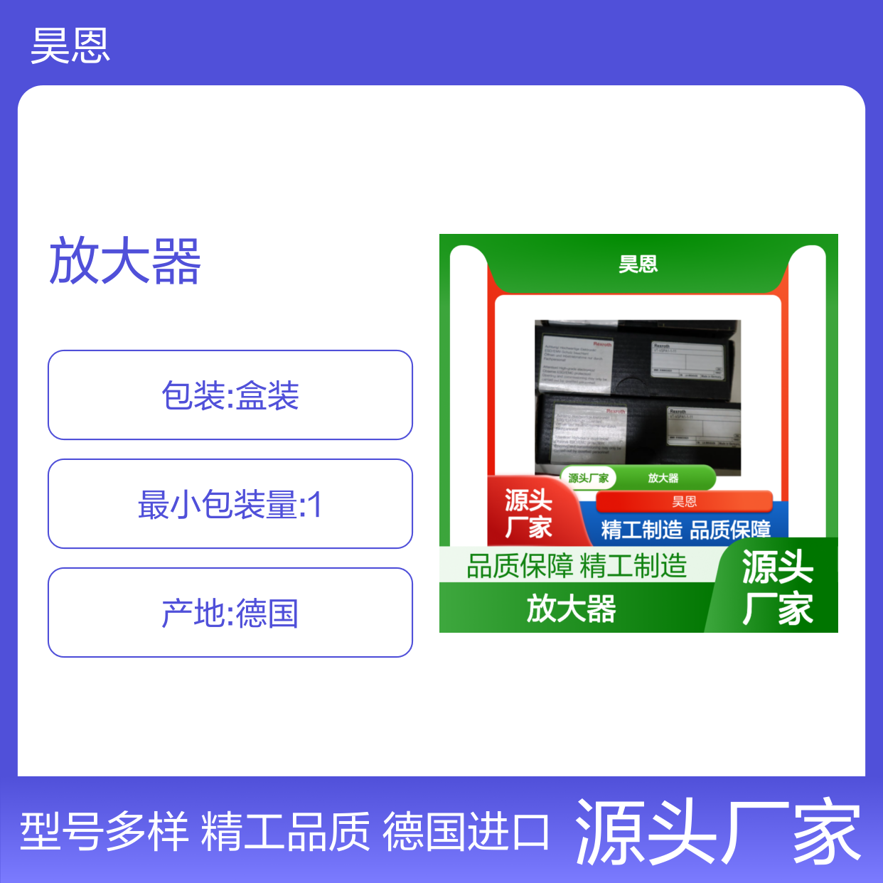 R900033823 VT-VSPA1-1-11 VT-VSPA1-1-1X 德国力士乐REXROTH放大器