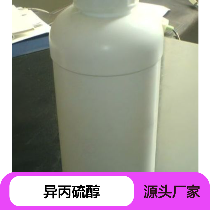 俾士麦棕YCAS：10114-58-6 高纯度化工中间体 稳定可靠 应用广泛
