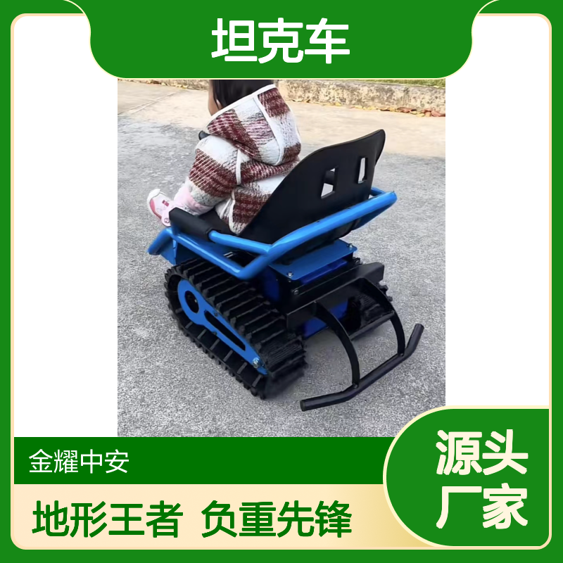 履带式坦克车地形适应力强负重能力好小身躯大力量