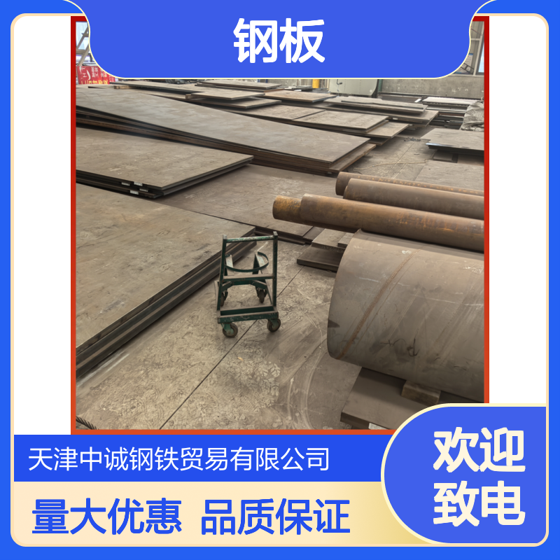 P355NH钢板 HC420LA激光切割钢 规格齐全 优质钢材