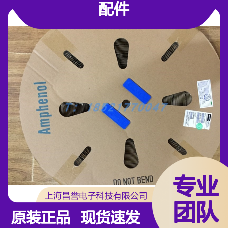 Amphenol连接器配件ATV06-38SB-S2胶壳 原装现货