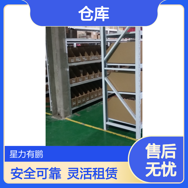 淘宝，电商，店面扩大的，物品想找个仓库临时寄存