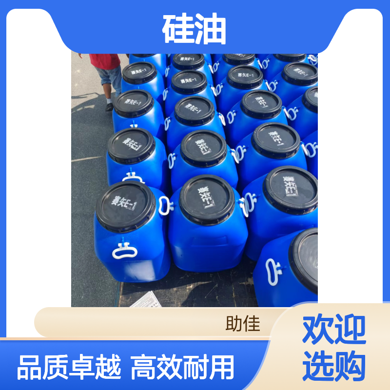 不粘电热板正压不粘的的药品托盒硅油耐高温不黄变选赛矢牌