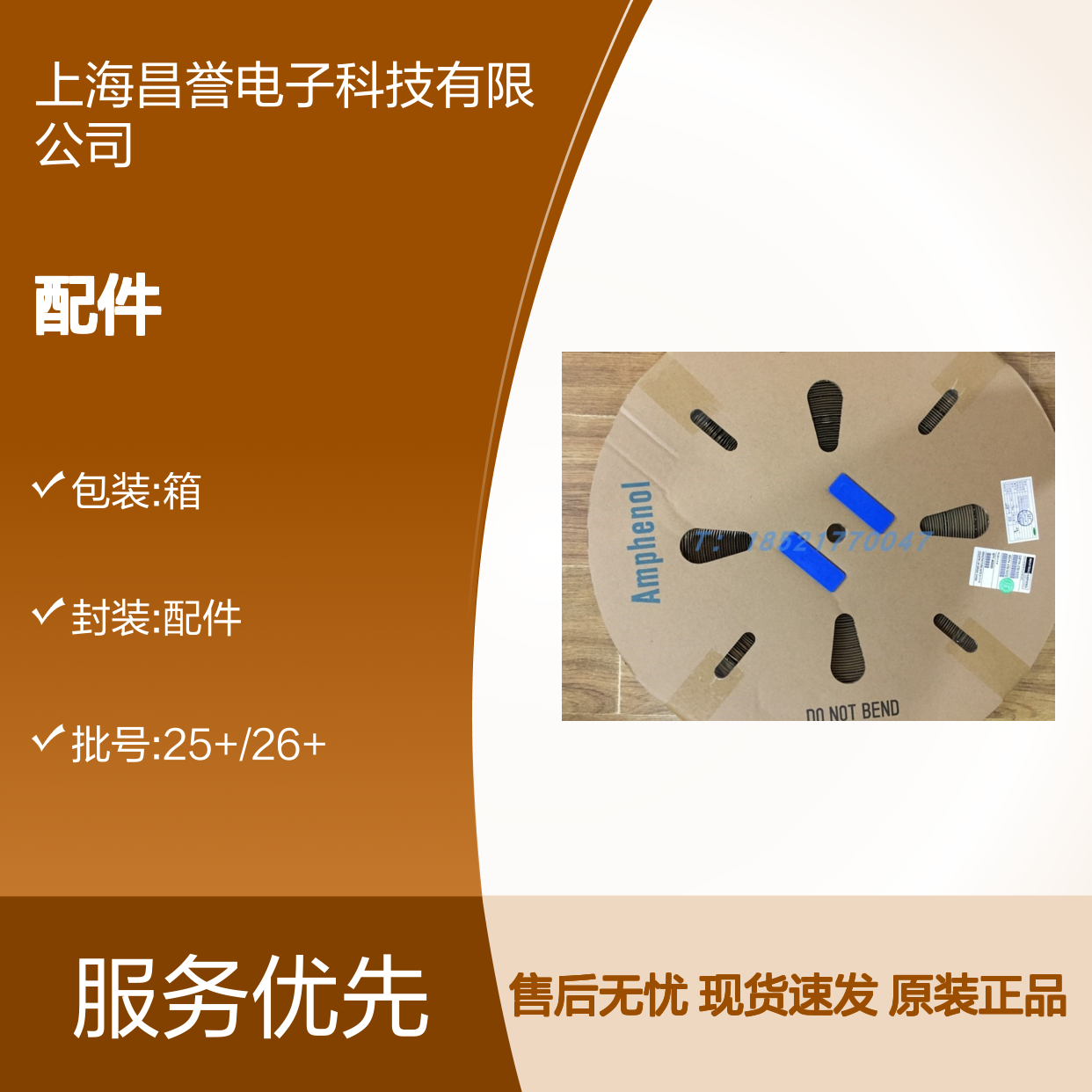 Amphenol连接器配件HVSL800062A150 圆形原装现货 稳定可靠