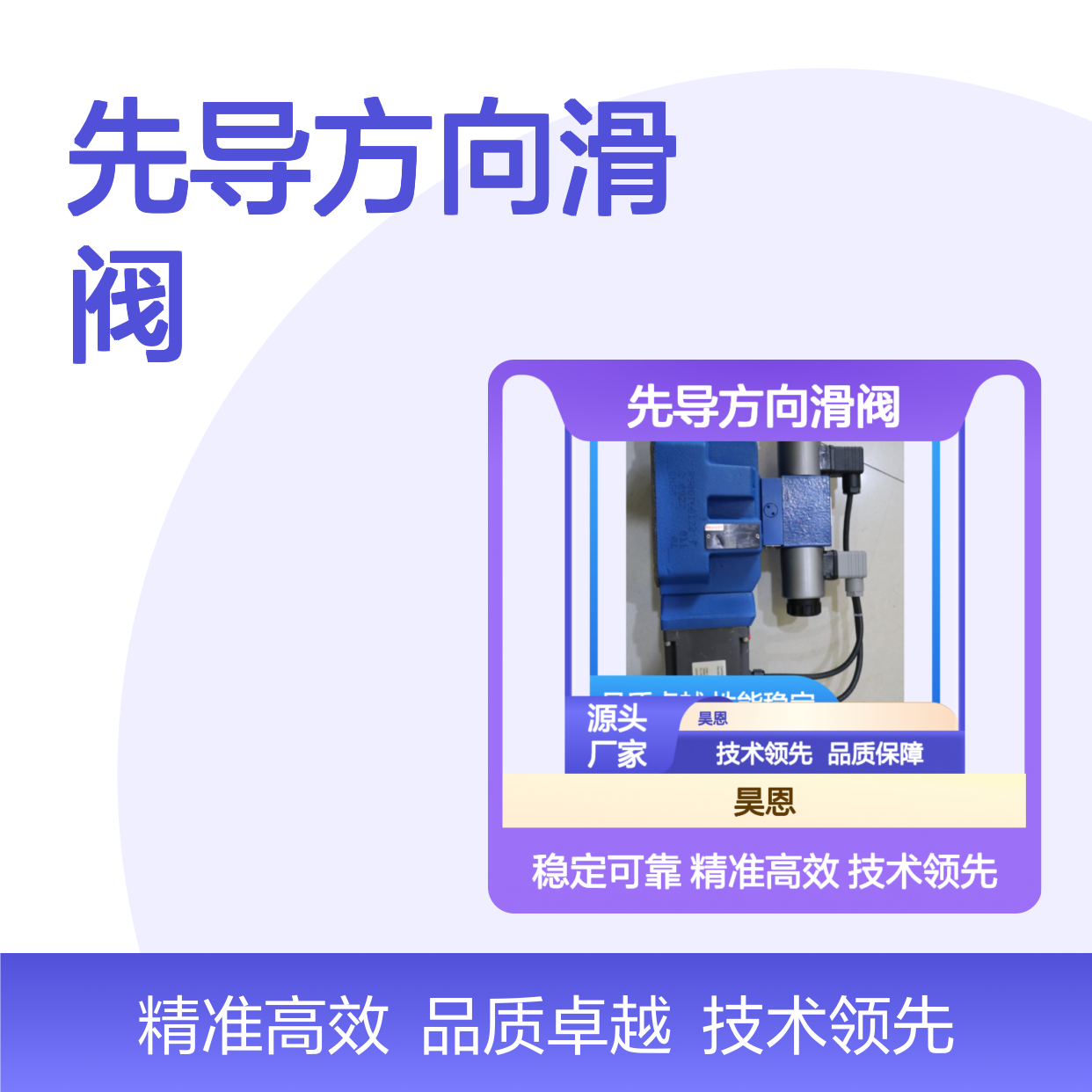 供应德国R901108754 4WEH16E7X/6HG24N9ETK4/B10 先导方向滑阀 电磁
