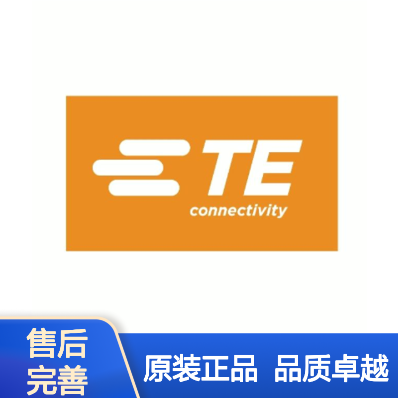 2050046-1 TE Connectivity原装正品连接器胶壳
