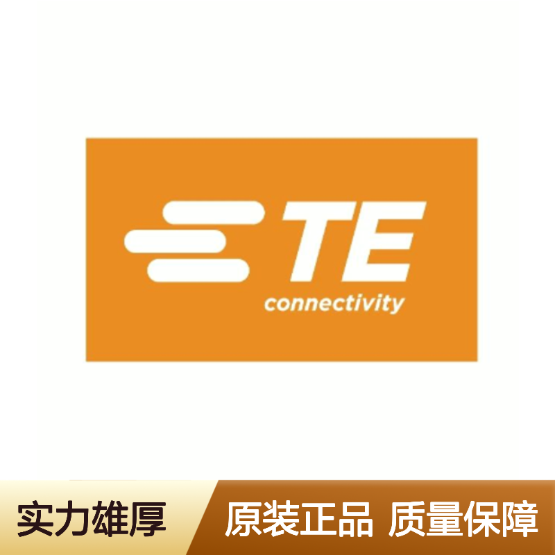 2341467-1 TE Connectivity原装正品连接器胶壳