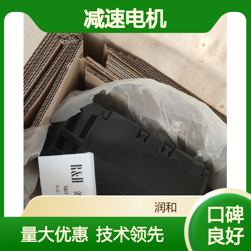 德国ABM减速电机 ZFB100/GH12500/4D132L4X-12/2 制动器 调速电机