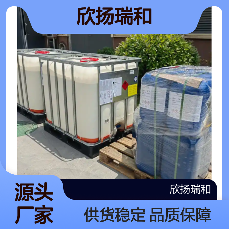 工业级双马来酰亚胺二苯甲烷 99% 品质保证 应用广泛