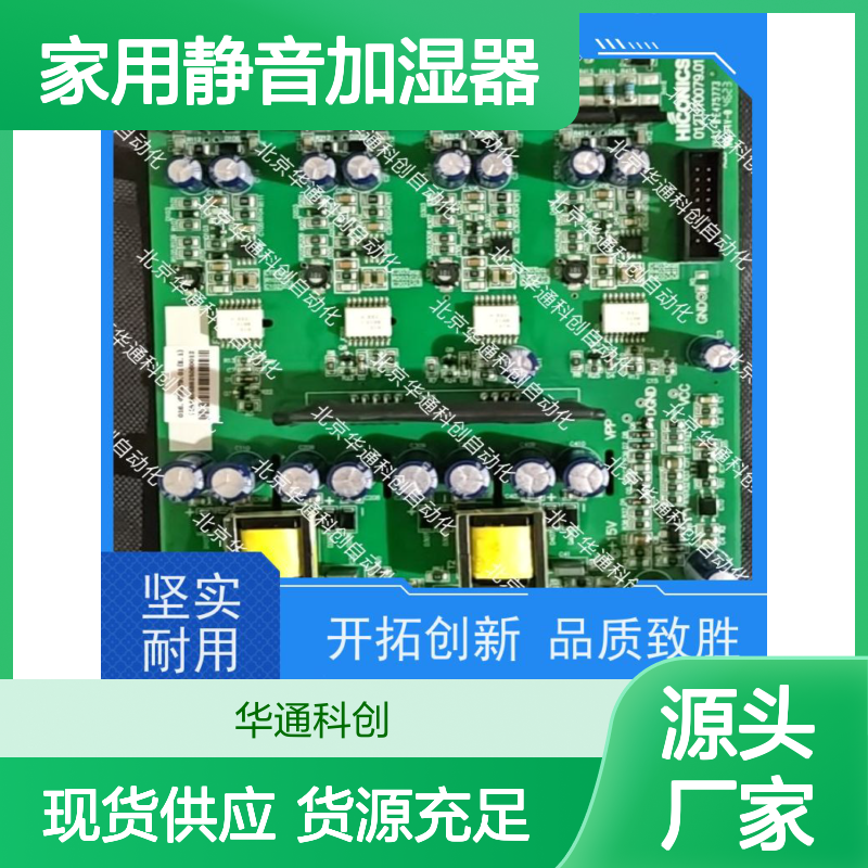 合康016.UT0067.02家用静音加湿器 ABS环保材质 卧室办公室适用