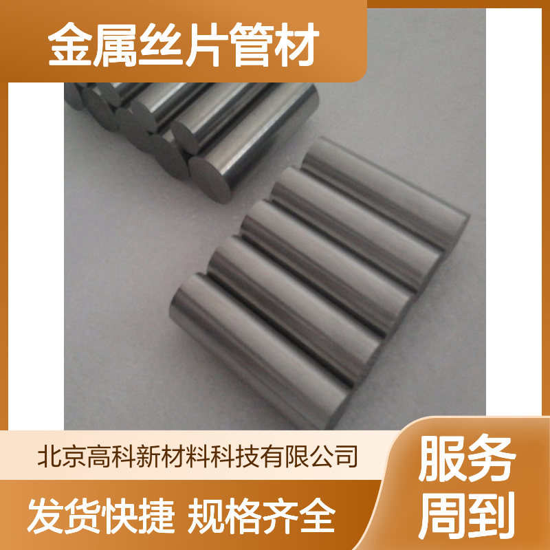 高科新材 金属丝片管材 碳化硅棒 规格齐全 支持定制