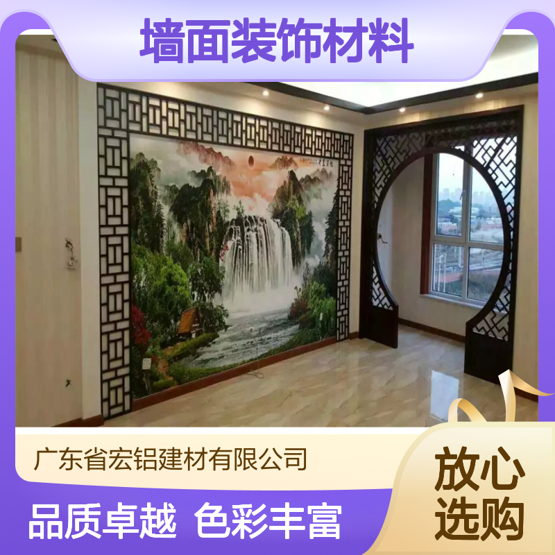 宏铝建材彩色烤漆铝幕墙板4S店墙面装饰材料