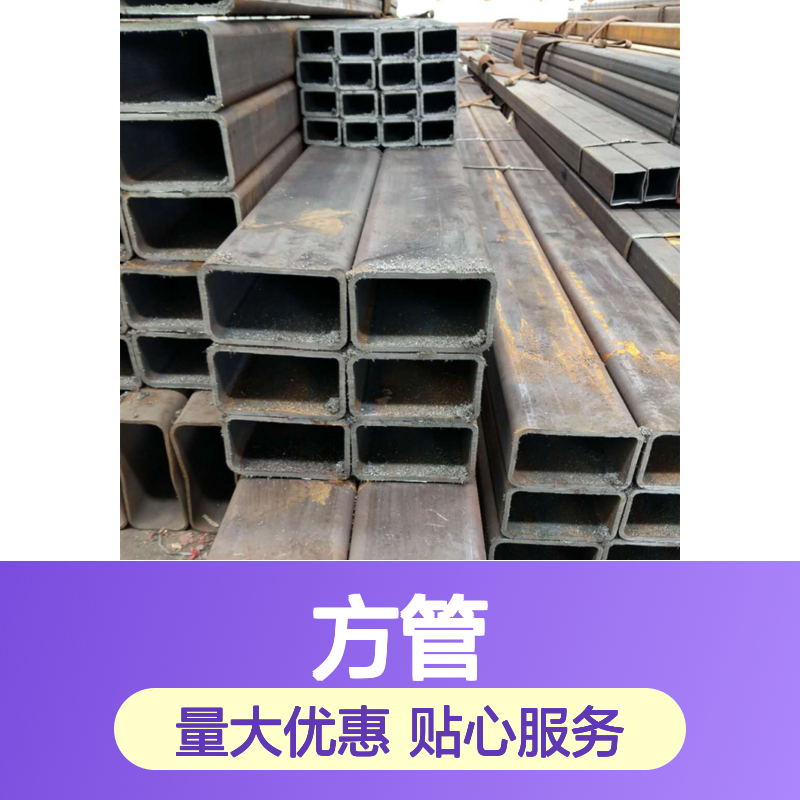 众顺金属Q345B方管350*200*8规格全 工艺优良