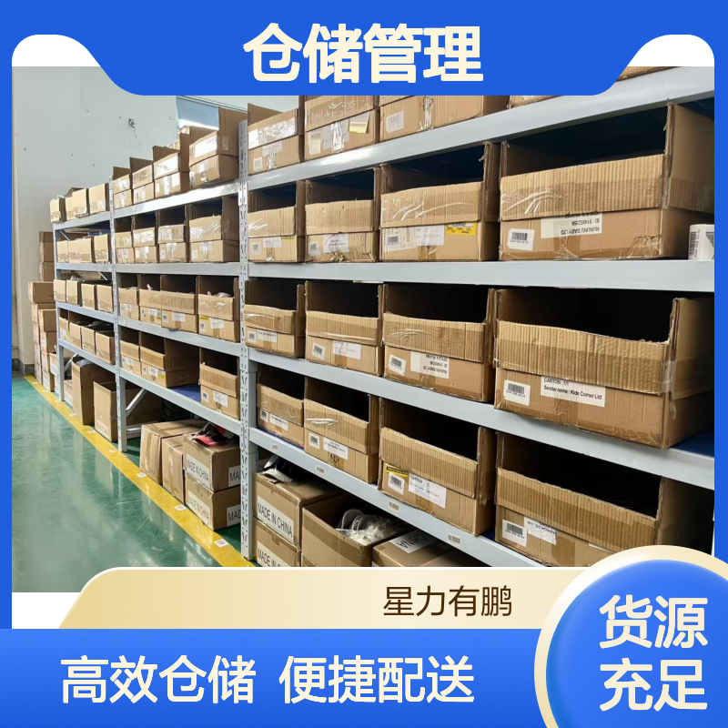 杨浦区仓储管理，电商打包发货，仓库招租，服务周到