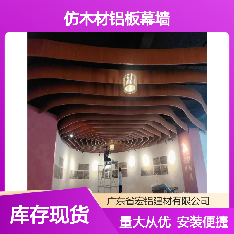 灰色仿木材铝板幕墙 2.5mm铝单板 现代建筑外墙装饰优选方案