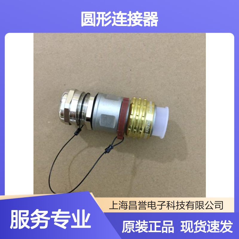 Amphenol安费诺圆形连接器PL18W-300-50原装正品现货