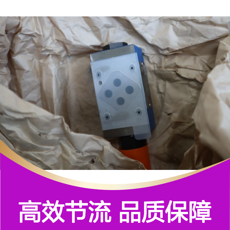 Z2FG6A2-45/2QV R900510494 Z2FG6A2-4X/2QV 力士乐REXROTH节流阀