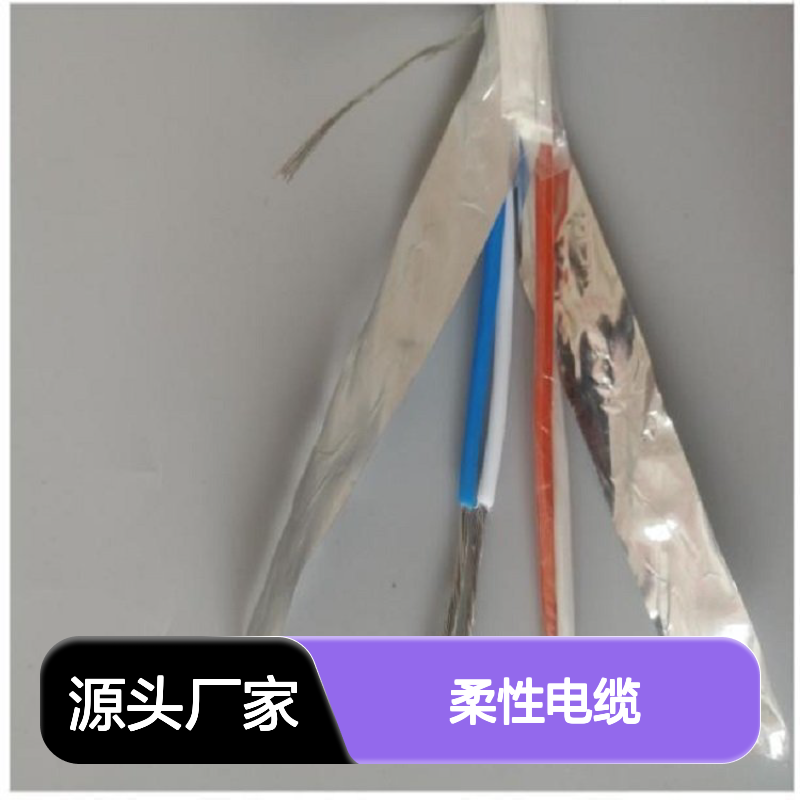 拖链电缆trvv柔性电缆耐弯折2 3 4 5芯0.3 0.5 1 1.5平方软电源线