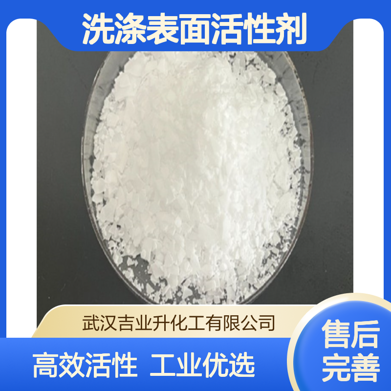 工业级1,12-十二烷二醇 涂料 润滑 洗涤表面活性剂 5675-51-4 白色片状