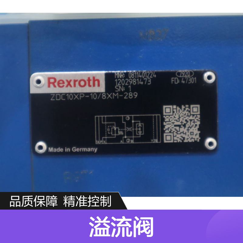 0811401224 ZDC10XP-1X/8XM-289 德国力士乐REXROTH溢流阀