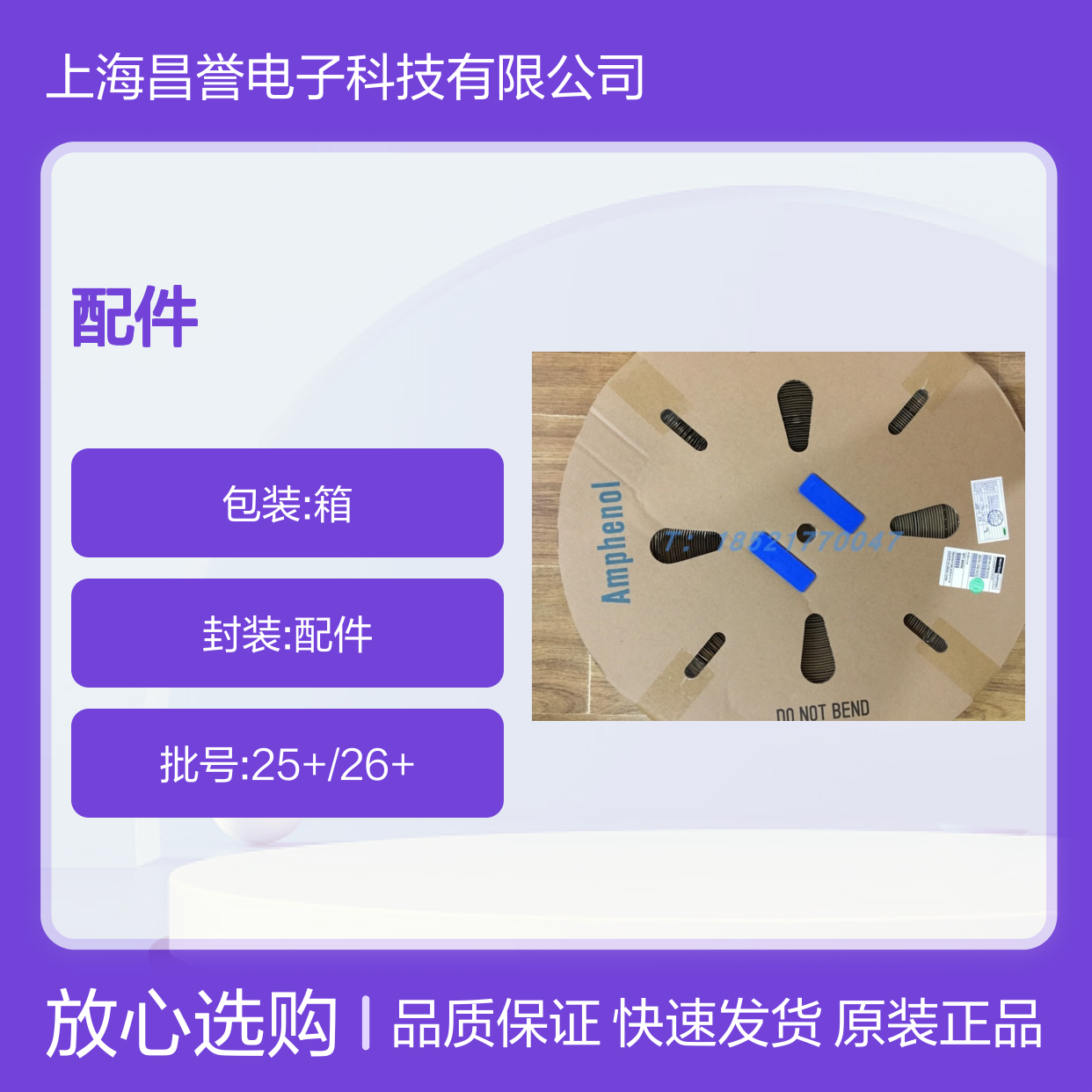 Amphenol HVG1P492MCX圆形连接器配件 原装现货 快速发货