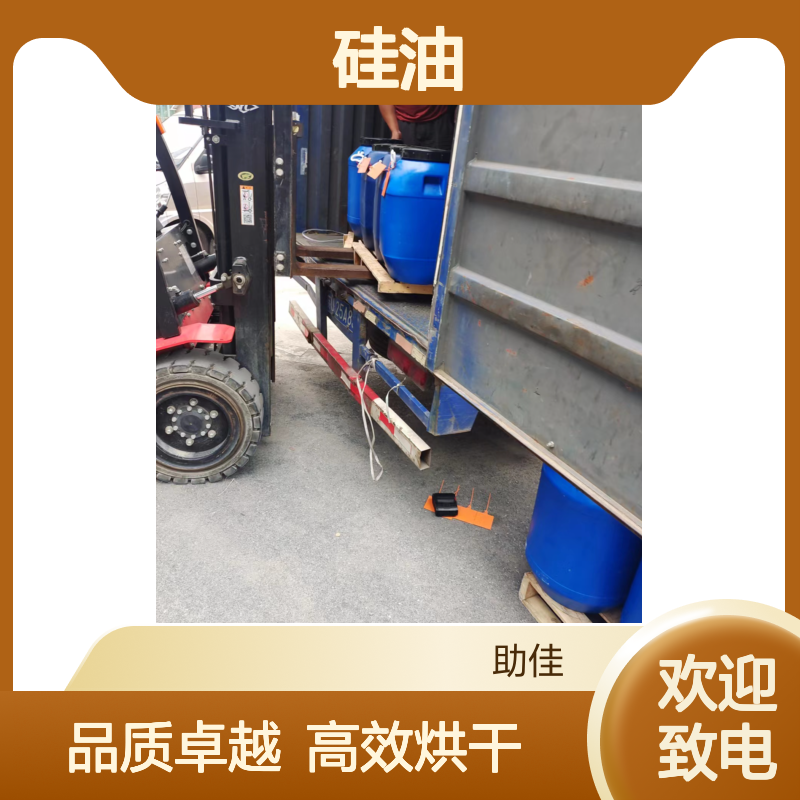 不油腻透明度高可弹起的塑料托盒硅油好烘干手感好选赛矢牌