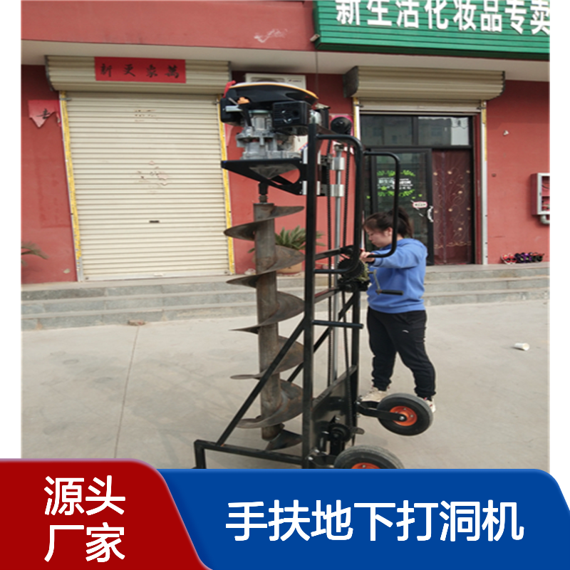 简单快捷的手扶地下打洞机 捷亚dk 人工小蜜蜂电力挖坑钻孔机