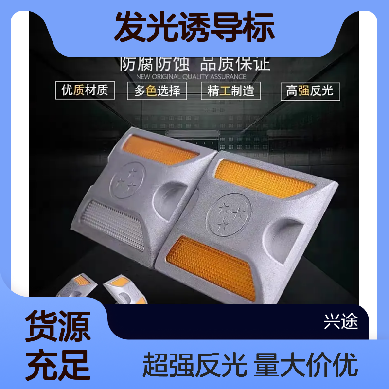 反光道钉 手工铸铝国标10*10cm凸起轮廓标 隧道LED发光诱导标填沙