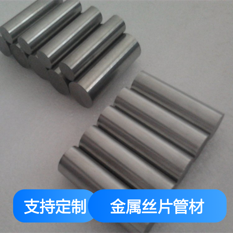 高科新材 金属丝片管材 规格齐全 支持定制 发货迅速