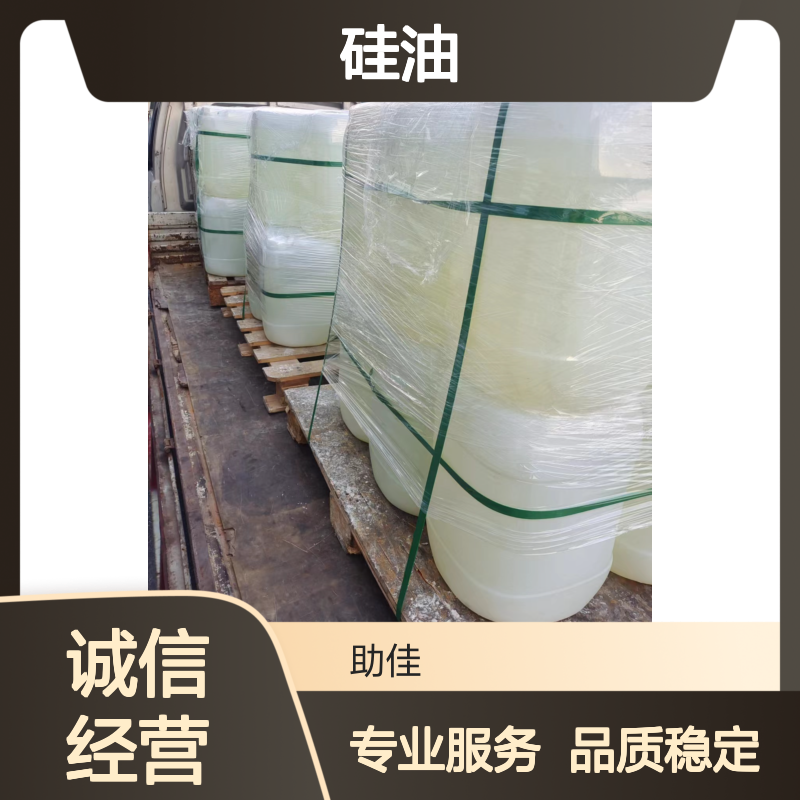 品质稳定的塑料托盒硅油好烘干不油腻选赛矢牌